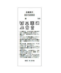 Rirandture(リランドチュール) |ハートパターンニットボレロ