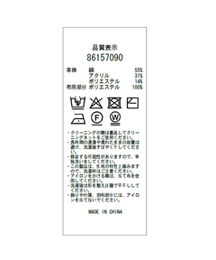 Rirandture(リランドチュール) |【Arpege story限定】〈MARIEBELLEコラボ〉Ribbon Shiny Knit Jacket