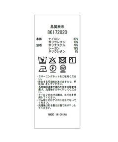 Rirandture(リランドチュール) |サイドリボンカプリパンツ