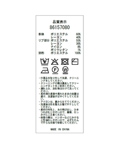 Rirandture(リランドチュール) |フリルレイヤードニットジャケット