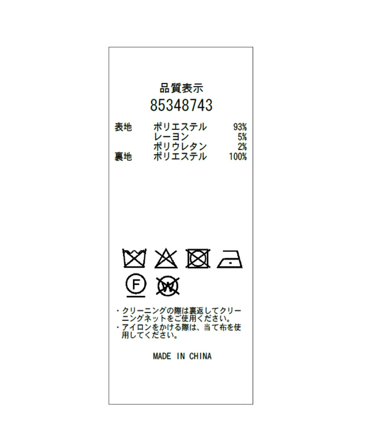 ダブルジャケット | ジャケット | Rirandture（リランドチュール