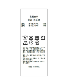 Rirandture(リランドチュール) |フリルスリーブオフショルブラウス