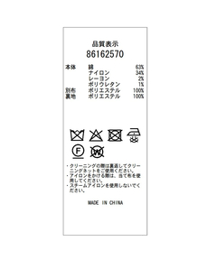 Rirandture(リランドチュール) |カットレースフリルワンピース