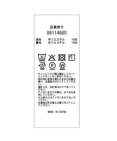 Rirandture(リランドチュール) |オフショルダーフリルブラウス