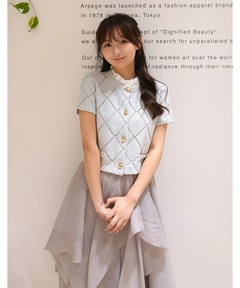 Rirandture(リランドチュール) |フリルレイヤードニットジャケット