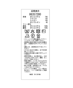 Rirandture(リランドチュール) |ファー付きニットフーディー