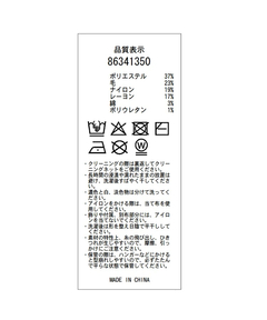 Rirandture(リランドチュール) |ビジューボタンふわふわコーディガン
