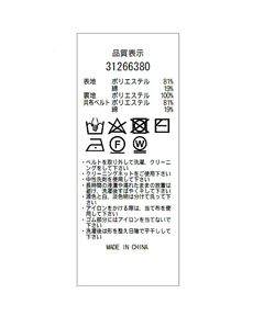 ルミネ限定 ボリュームギャザーシャツワンピース ワンピース Mystrada マイストラーダ 公式通販 Arpege Story アルページュストーリー