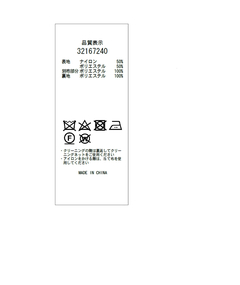 Mystrada(マイストラーダ) |シャンブレーレースマーメイドドレス