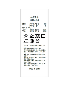 Mystrada(マイストラーダ) |≪安西こずえさんコラボ≫エンブロイダリーキャミワンピ