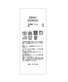 Mystrada(マイストラーダ) |クルーネックカットソー