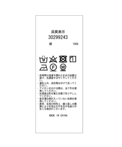 Mystrada(マイストラーダ) |クルーネックカットソー