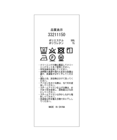 Mystrada(マイストラーダ) |ジャガードキャミ