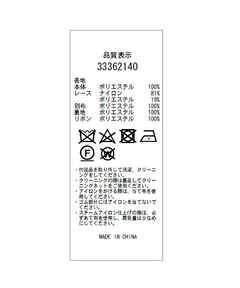 Mystrada(マイストラーダ) |プリーツメロードレス