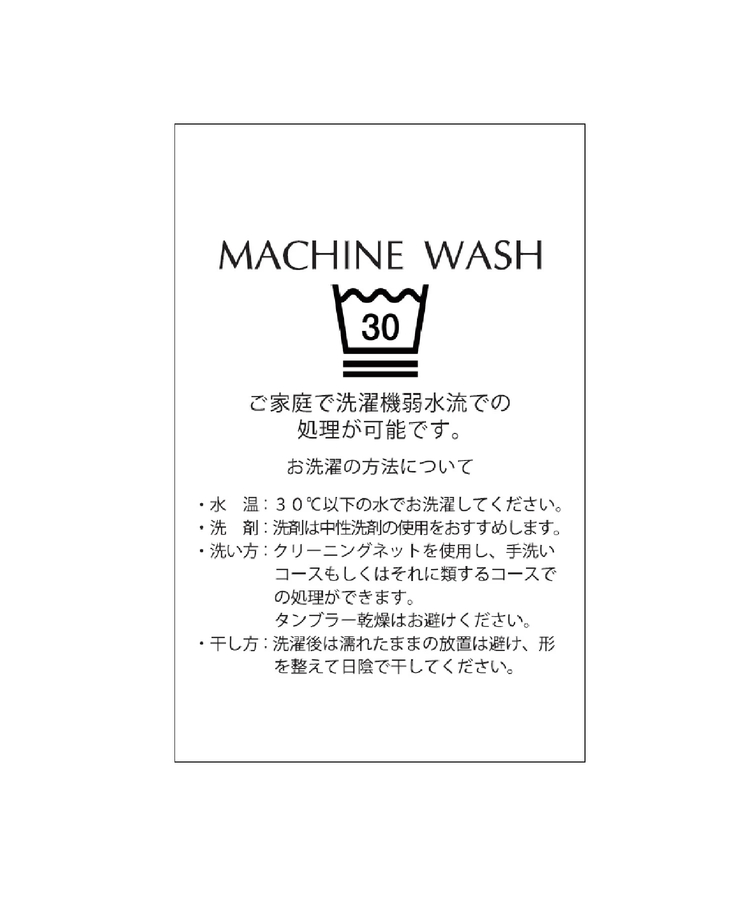 ルミネ新宿・ルクア大阪店限定】吊りカンサスペジャンスカ ...