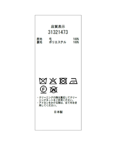 Mystrada(マイストラーダ) |バックボリュームコート