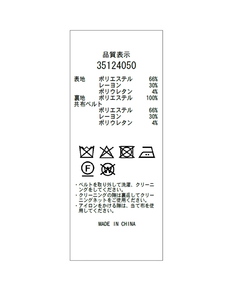 Mystrada(マイストラーダ) |バックフレアトレンチコート