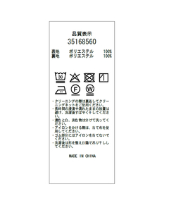 Mystrada(マイストラーダ) |ラッフルプリントワンピース