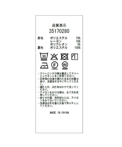 Mystrada(マイストラーダ) |バックベルトマリンパンツ