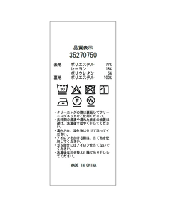 Mystrada(マイストラーダ) |ベーシックショートパンツ