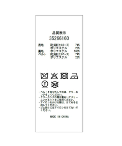 Mystrada(マイストラーダ) |半袖シアーシャツワンピ
