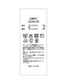 Mystrada(マイストラーダ) |ゆるタックリネンワンピース
