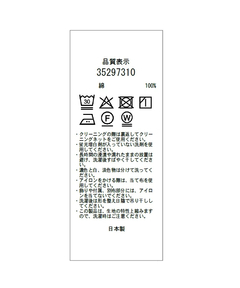 Mystrada(マイストラーダ) |コンパクトＴシャツ