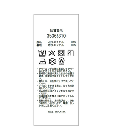 Mystrada(マイストラーダ) |［WEB LIMITED］アクアレラプリントワンピース