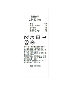 Mystrada(マイストラーダ) |アクアオフショルニット