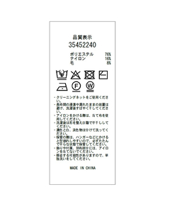 Mystrada(マイストラーダ) |ケーブル編みカーデ