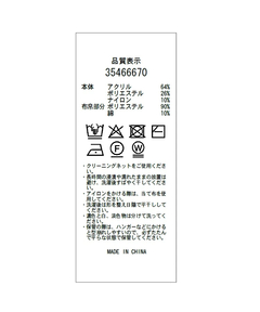 Mystrada(マイストラーダ) |シャツドッキングチュニック