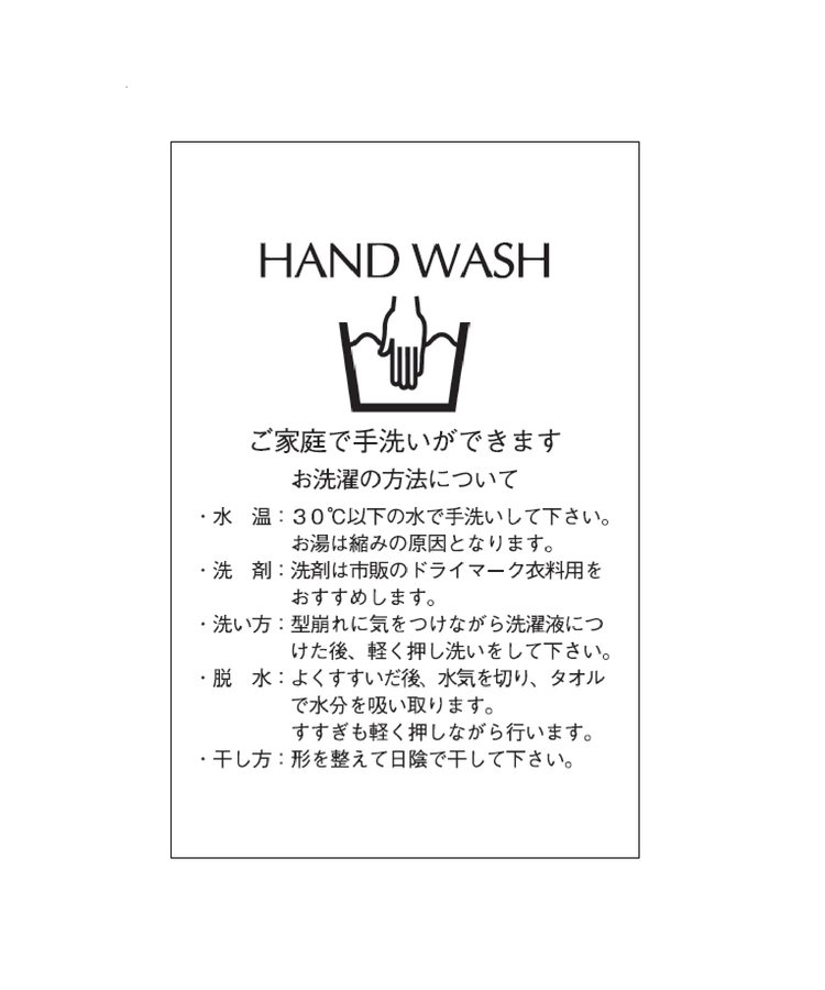 WEB LIMITED］ボーダービッグニット | ワンピース | Mystrada（マイ