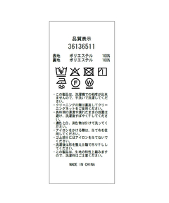 Mystrada(マイストラーダ) |シアーランダムティアードスカート