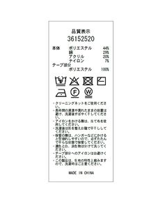 Mystrada(マイストラーダ) |ブークレニットジャケット