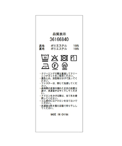 Mystrada(マイストラーダ) |ヘイズフローラワンピース