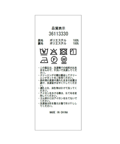 Mystrada(マイストラーダ) |[WEBLIMITED]ドットペプラムブラウス