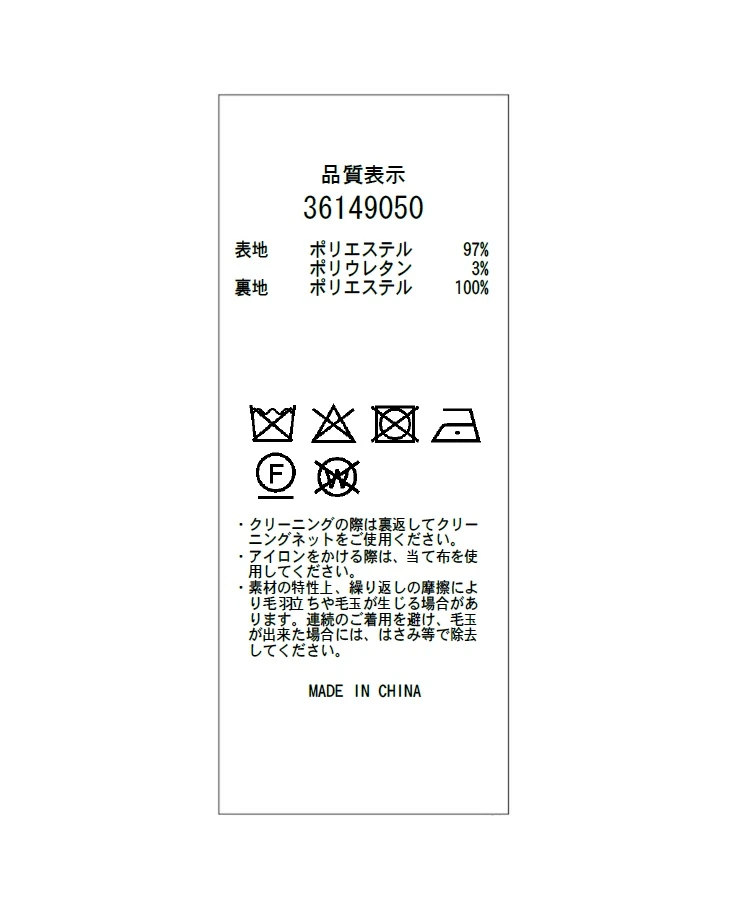 26SSテーラードジャケット | ジャケット | Mystrada（マイストラーダ