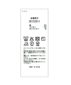 Mystrada(マイストラーダ) |2WAYシャツリブニットアンサンブル