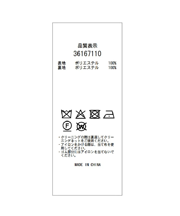 マーメイドレースドレス | ドレス | Mystrada（マイストラーダ