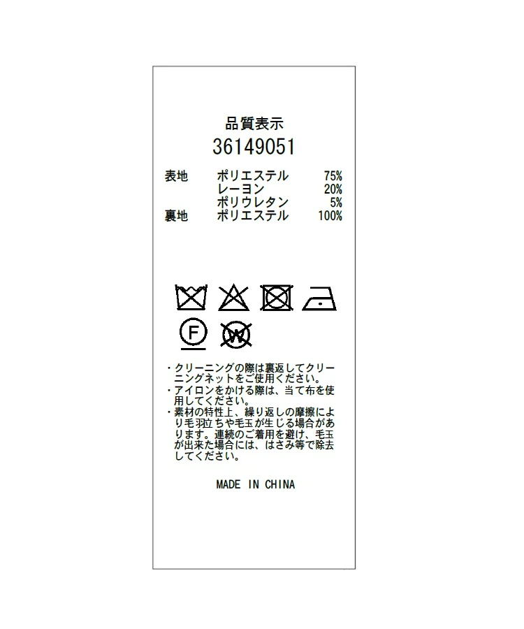 26SSテーラードジャケット | ジャケット | Mystrada（マイストラーダ