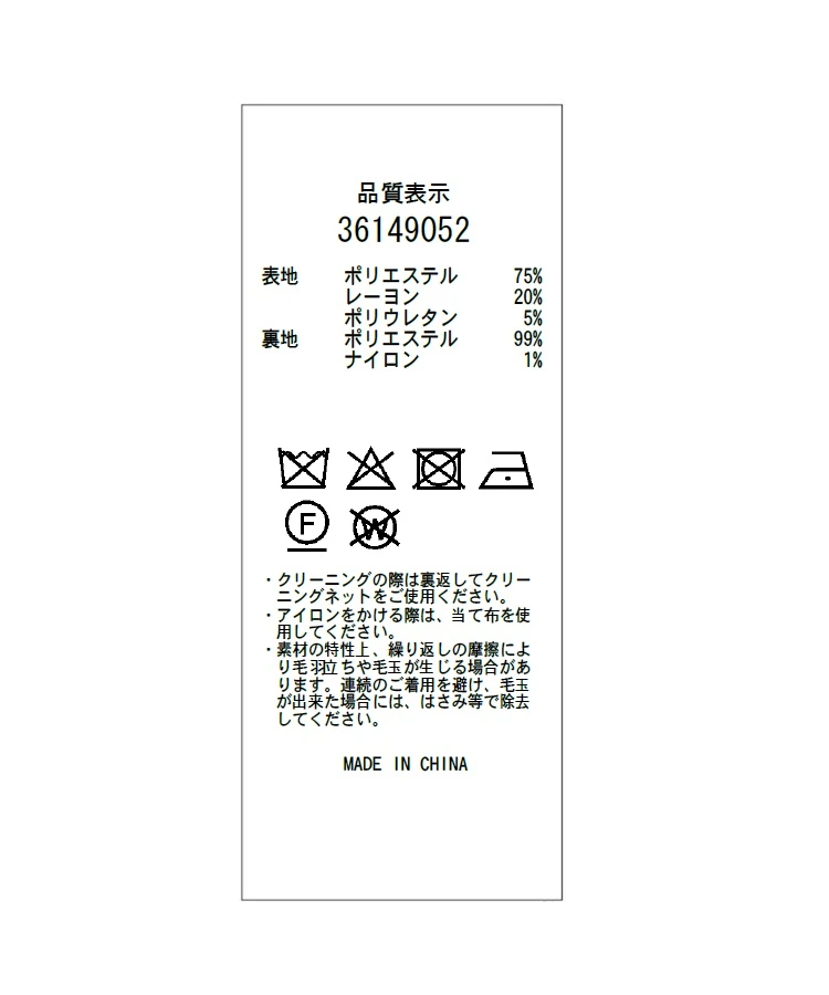 26SSテーラードジャケット | ジャケット | Mystrada（マイストラーダ