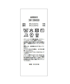 Mystrada(マイストラーダ) |ワッシャースカート