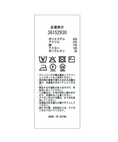 Mystrada(マイストラーダ) |ゆるラメオフショルニット