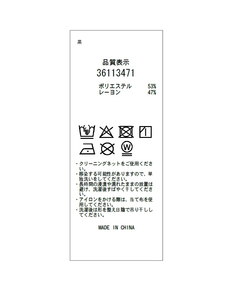 Mystrada(マイストラーダ) |フリルキャミ