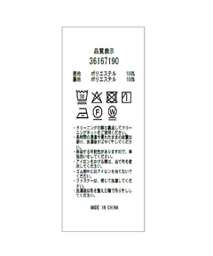 Mystrada(マイストラーダ) |ドレープワンピース