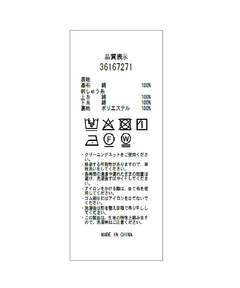 Mystrada(マイストラーダ) |《Mystradaルミネ新宿店限定》カットワークワンピース