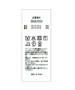 Mystrada(マイストラーダ) |ジュイフラワーカシュクールワンピース