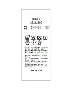 Mystrada(マイストラーダ) |バルーンパフスリーブブラウス