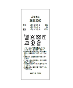 Mystrada(マイストラーダ) |オフショルタックギャザーブラウス