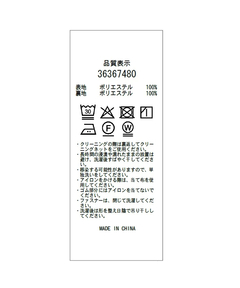 Mystrada(マイストラーダ) |長袖ドレープワンピース
